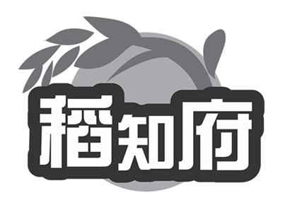 稻知府