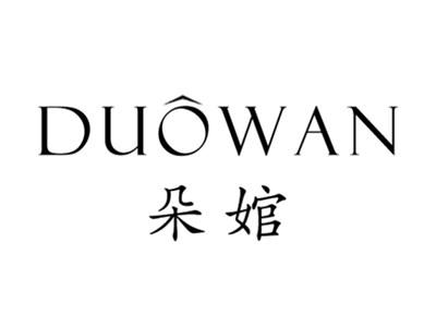 朵婠