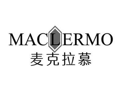 麦克拉慕