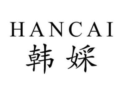 韩婇