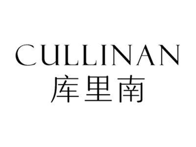 库里南