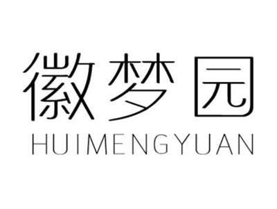 徽梦园