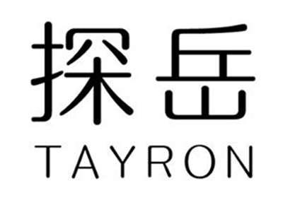 探岳