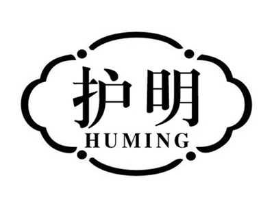 护明