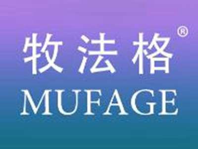 牧法格