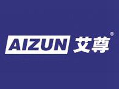艾尊