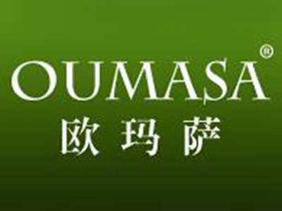 欧玛萨