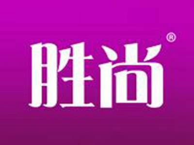 胜尚