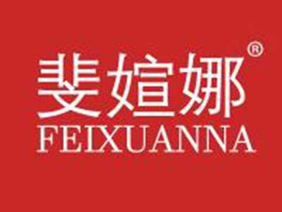 斐媗娜