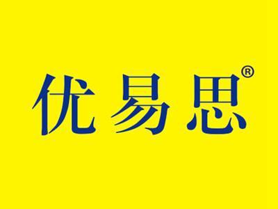 优易思