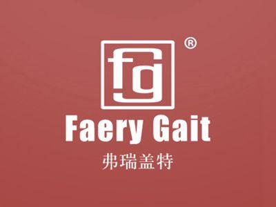 弗瑞盖特FAERYGALT