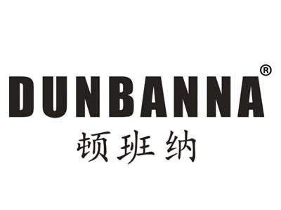顿班纳
