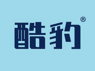 酷豹