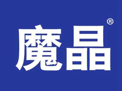 魔晶