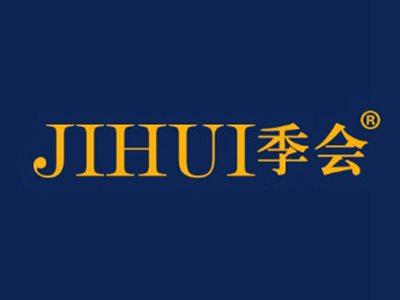 季会
