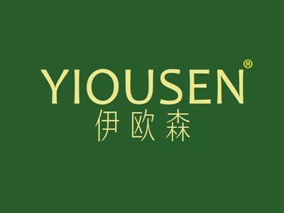 伊欧森