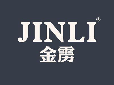 金雳