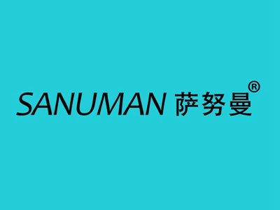 萨努曼