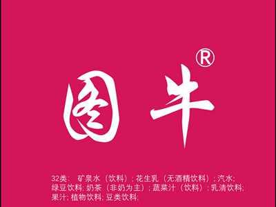 图牛