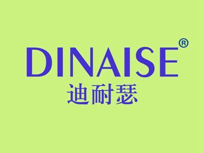 迪耐瑟