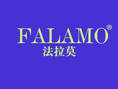 法拉莫