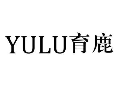 育鹿