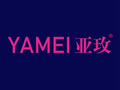 亚玫