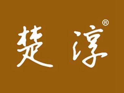 楚淳