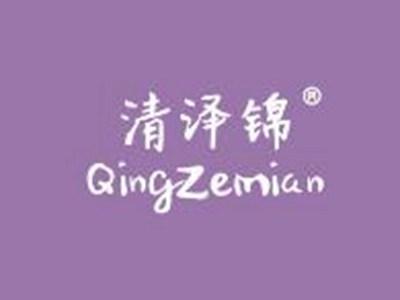 清泽锦