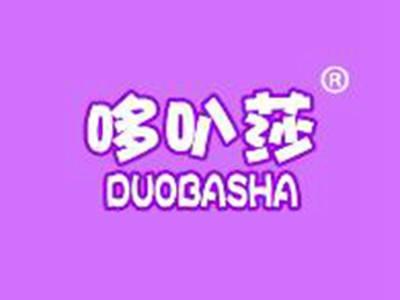 哆叭莎