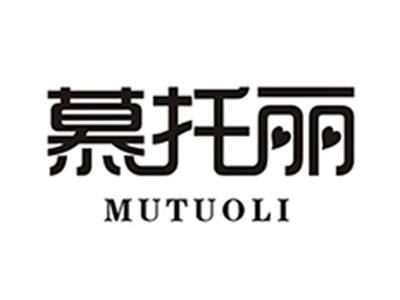 慕托丽