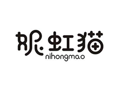 妮虹猫