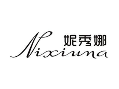 妮秀娜