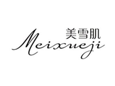 美雪肌
