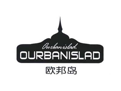 欧邦岛