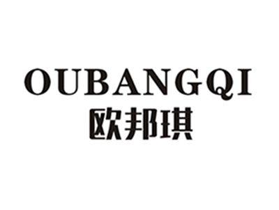 欧邦琪
