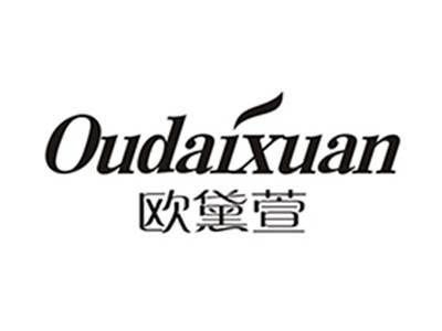 欧黛萱