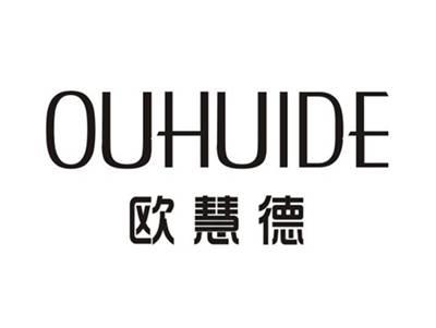 欧慧德