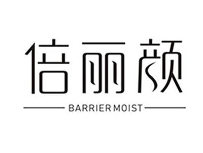 倍丽颜