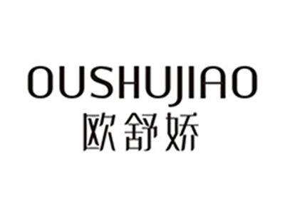 欧舒娇