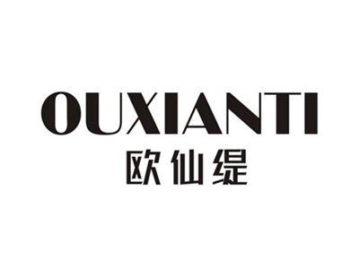 欧仙缇