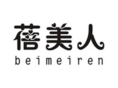 蓓美人