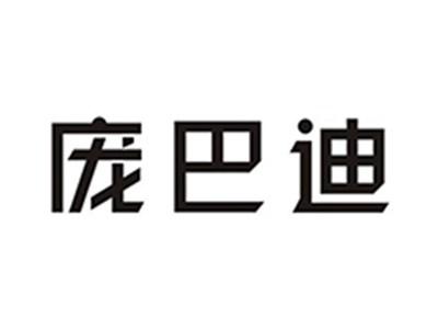 庞巴迪