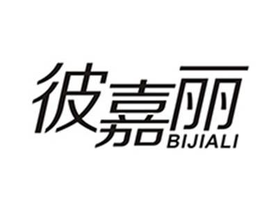 彼嘉丽