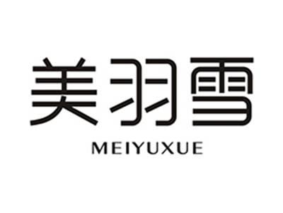 美羽雪