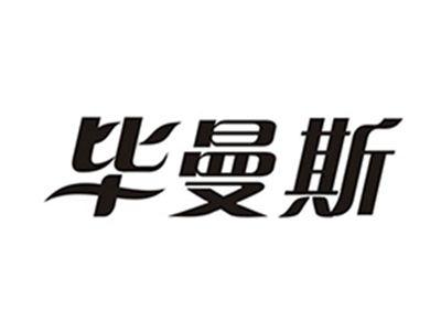 毕曼斯