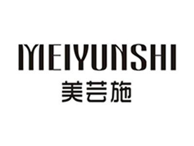 美芸施