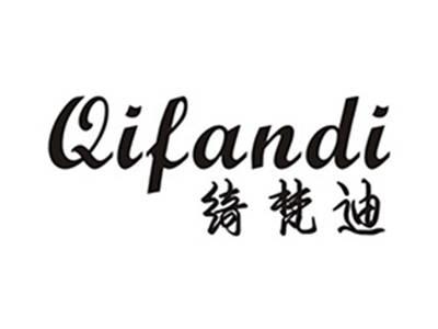 绮梵迪
