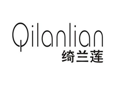 绮兰莲