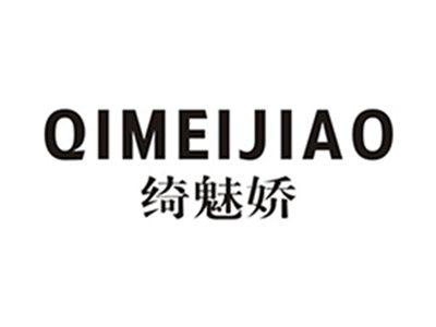 绮魅娇